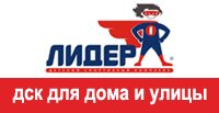 Детские Спортивные Комплексы ЛИДЕР для дома и улицы в Нижнем Новгороде